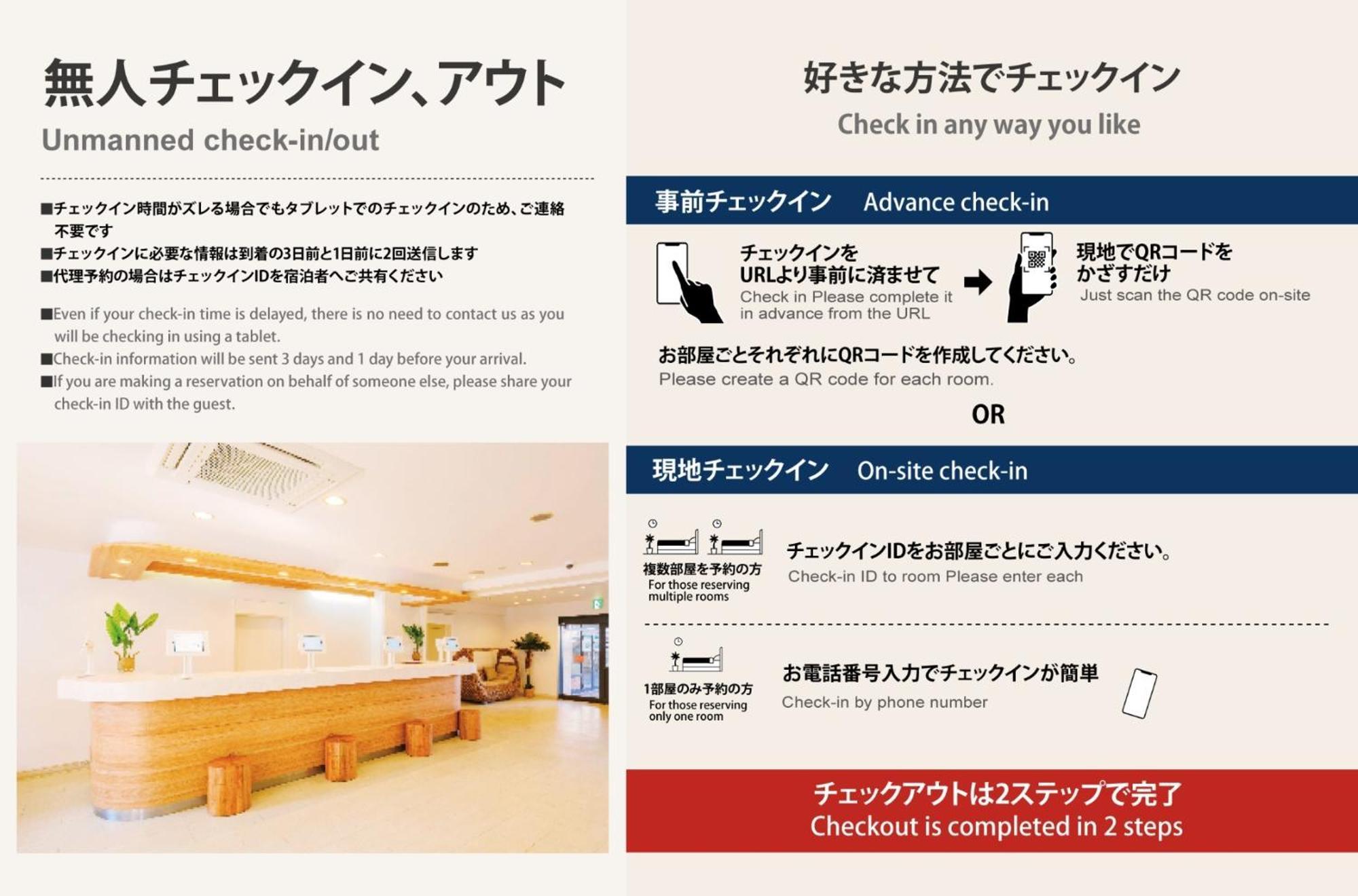 Miyazaki Mango Hotel - Vacation Stay 58318V エクステリア 写真
