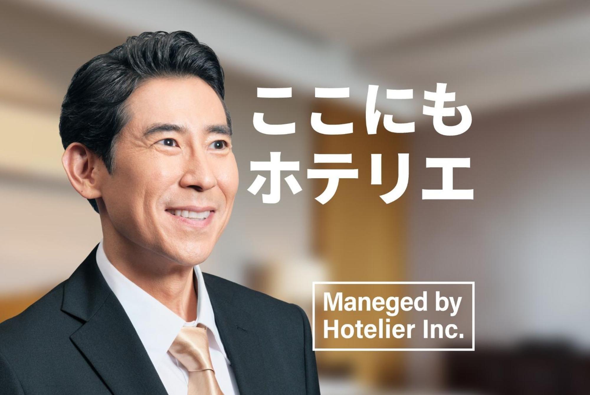 Miyazaki Mango Hotel - Vacation Stay 58318V エクステリア 写真